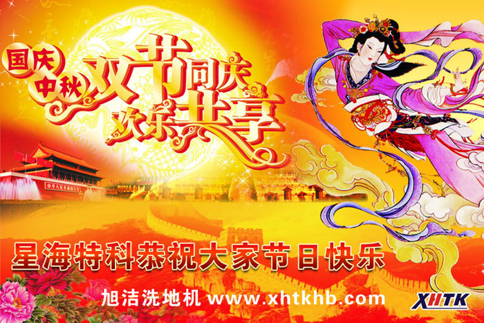 2012(gu)cż֪ͨ XHTKף(gu)c옷(l)